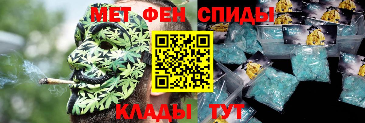 Amphetamine VHQ Гуково