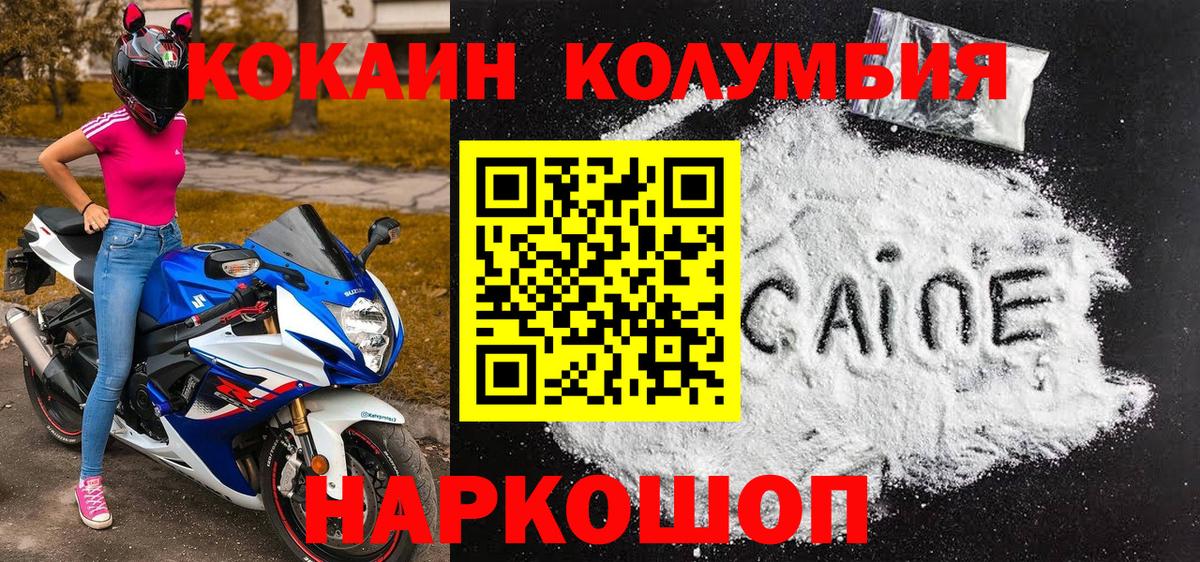 Кокаин Боливия Гуково