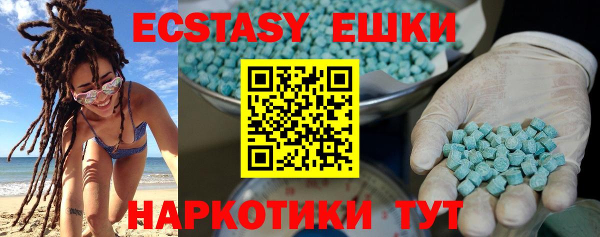 kraken сайт  Вход с VPN  Гуково  Ecstasy  ЭКСТАЗИ бентли  Ecstasy XTC 
