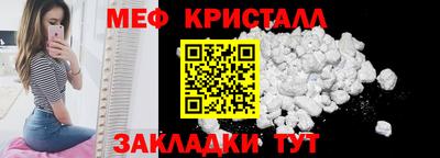 альфа пвп VHQ Ливны