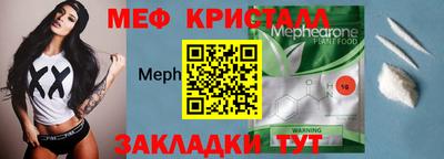 альфа пвп VHQ Ливны