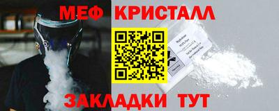 мдма Лесосибирск