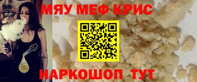 альфа пвп VHQ Ливны