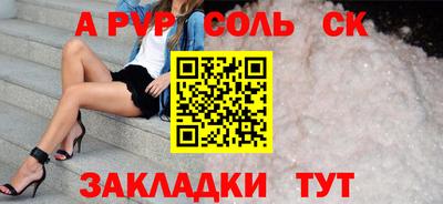меф VHQ Ликино-Дулёво