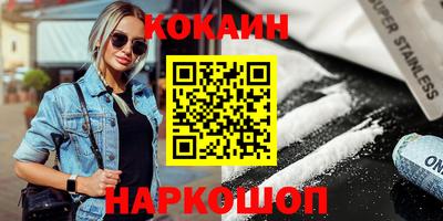 мдма Лесосибирск