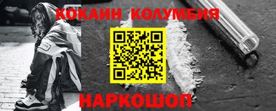 альфа пвп VHQ Ливны