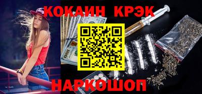меф VHQ Ликино-Дулёво