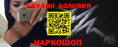 меф VHQ Ликино-Дулёво