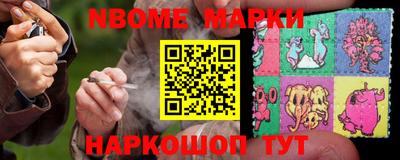 меф VHQ Ликино-Дулёво