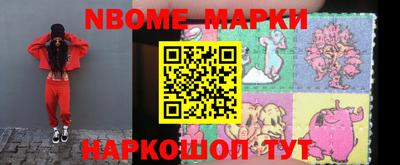 меф VHQ Ликино-Дулёво