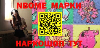 альфа пвп VHQ Ливны