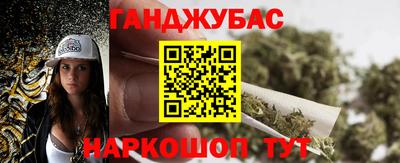 меф VHQ Ликино-Дулёво