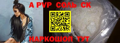 меф VHQ Ликино-Дулёво