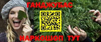 альфа пвп VHQ Ливны