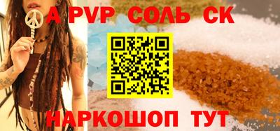 мдма Лесосибирск