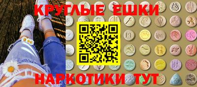 альфа пвп VHQ Ливны