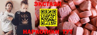 меф VHQ Ликино-Дулёво