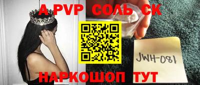 меф VHQ Ликино-Дулёво
