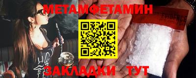 мдма Лесосибирск