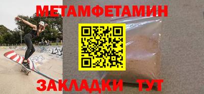 меф VHQ Ликино-Дулёво