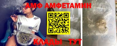 меф VHQ Ликино-Дулёво