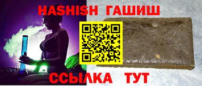 меф VHQ Ликино-Дулёво