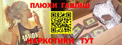 альфа пвп VHQ Ливны