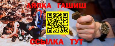 альфа пвп VHQ Ливны