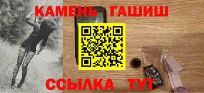 альфа пвп VHQ Ливны