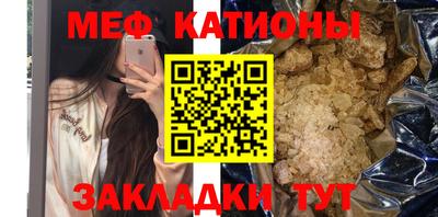 меф VHQ Ликино-Дулёво