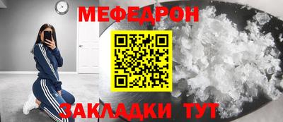 альфа пвп VHQ Ливны
