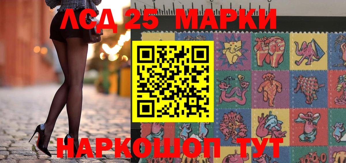 Марки N-bome 1500мкг  Вход с VPN  Гуково 