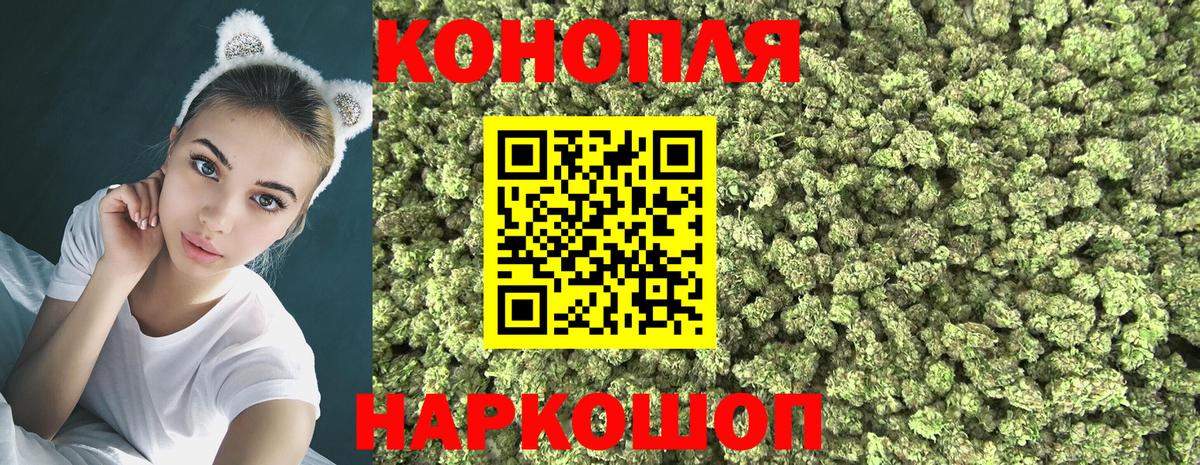 Шишки марихуана ГИДРОПОН  Конопля индика  МАРИХУАНА MAZAR  Шишки марихуана OG Kush  Вход с VPN  Гуково 